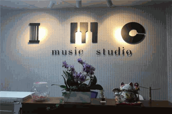 IMC music Studio