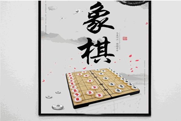 晨鹰国际象棋俱乐部