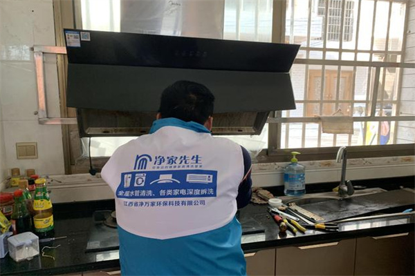 万家净家电清洗加盟