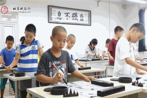诚敬仁书法培训
