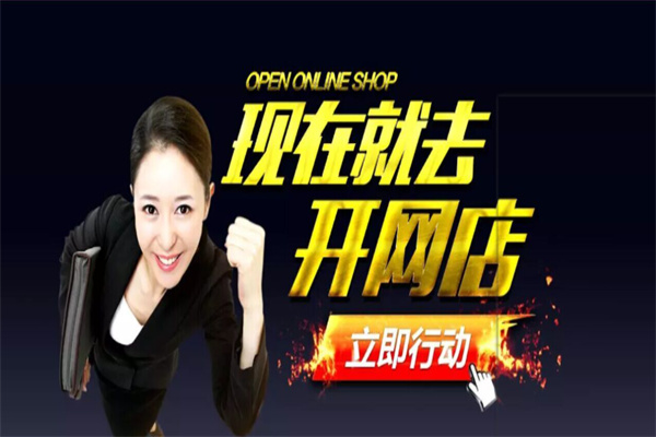 倍淘电商