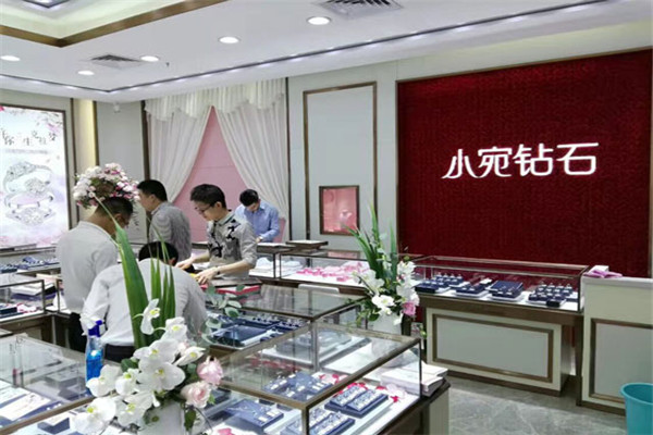 小宛钻石加盟