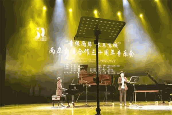 Fly Music艺术中心