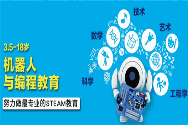 中科乐机器人编程