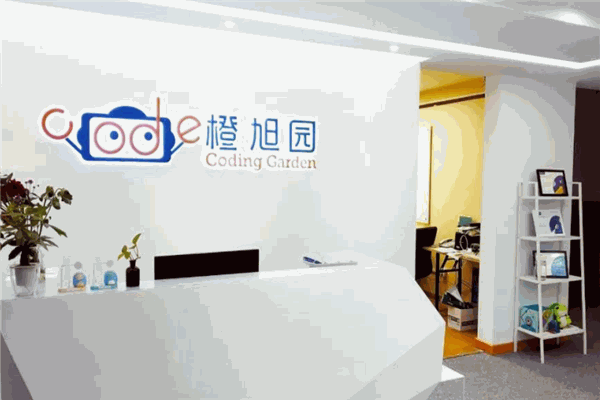 橙旭园儿童编程