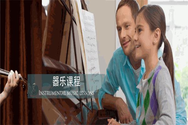 天元盛美国际艺术教育
