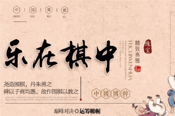 晨鹰国际象棋俱乐部