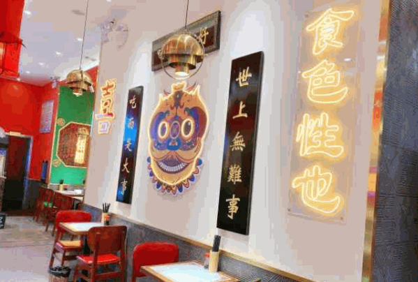 杨小涛跷脚牛肉面
