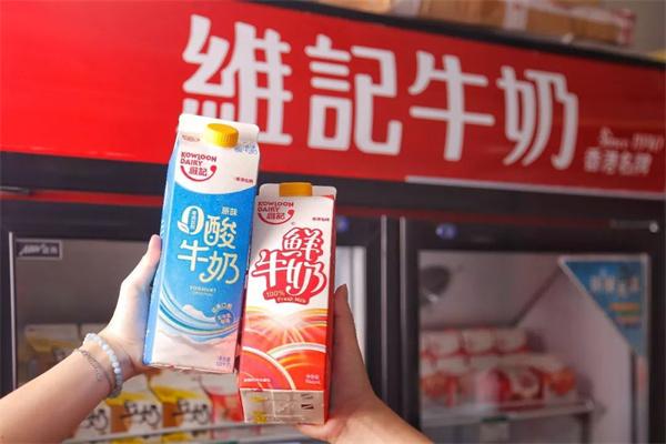 维记鲜牛奶