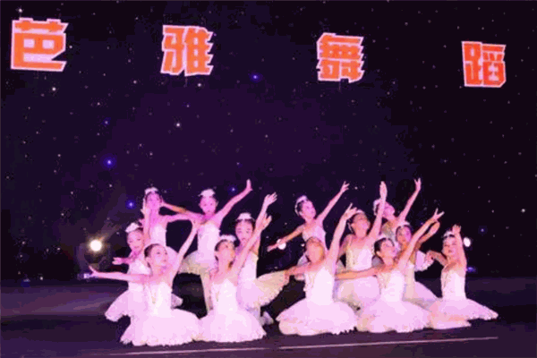 芭雅舞蹈