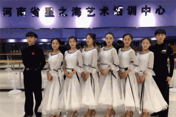 星之海艺术培训中心