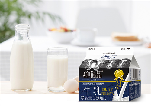 唯品牛奶