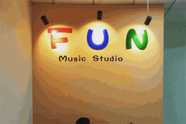 FUN 英皇钢琴音乐教室