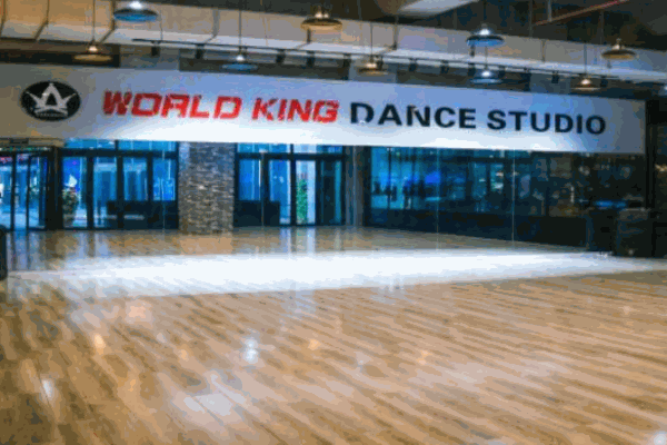 WorldKing街舞