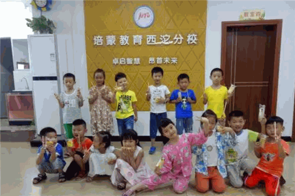 培蒙珠心算