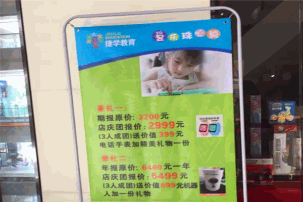 昱乐珠心算