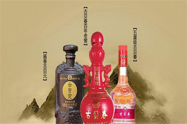 古贝春酒加盟
