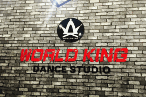 WorldKing街舞