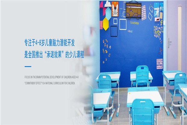达仁珠心算