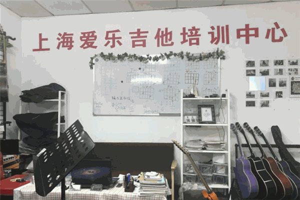 爱乐吉他音乐