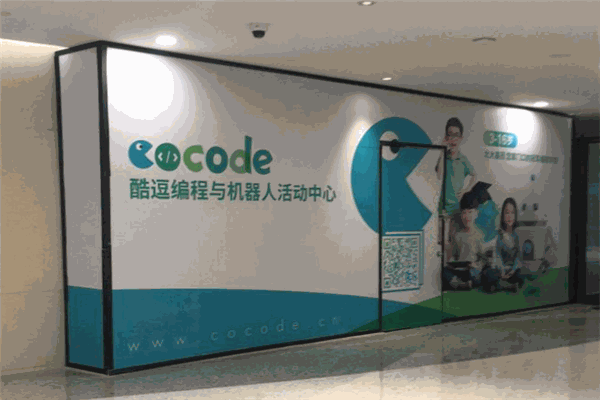 酷逗编程与机器人