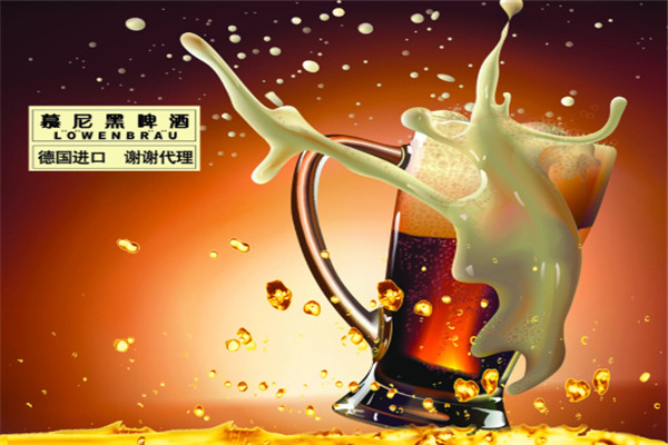 慕尼黑啤酒加盟