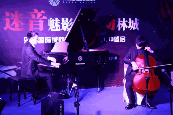 迷音音乐国际艺术中心