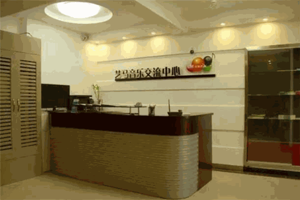 艺马音乐培训