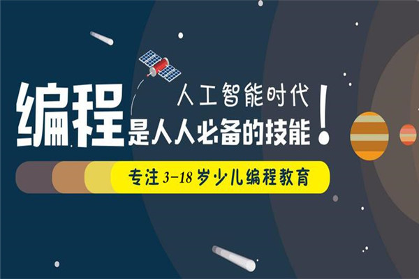 爱尚编程