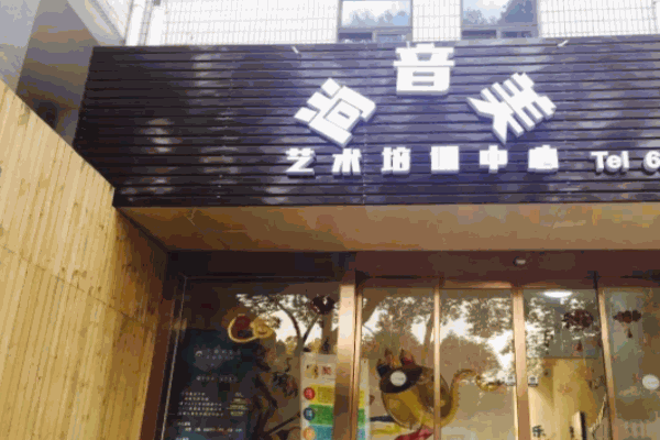 尚音美音乐
