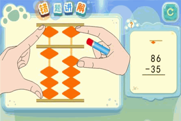 培盟诛心算