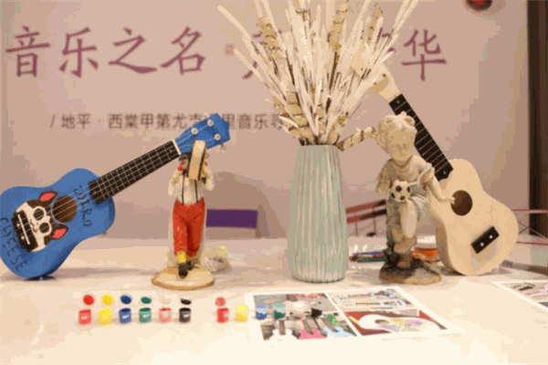 爱音符音乐体验中心