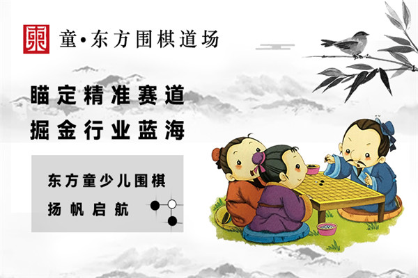 东方瞳民族艺术教育