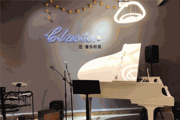 Cluster泛音乐教室