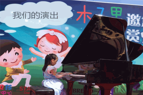 木子果音乐教育