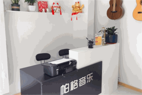 帕格音乐