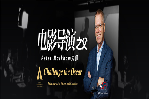 美艺国际艺术教育