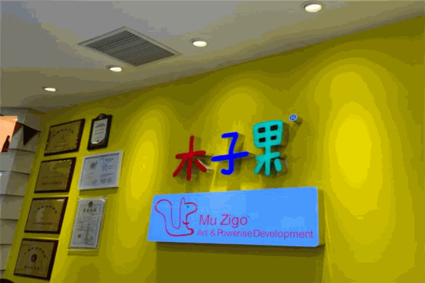 木子果音乐教育