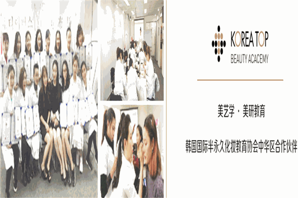 美艺学·美研教育