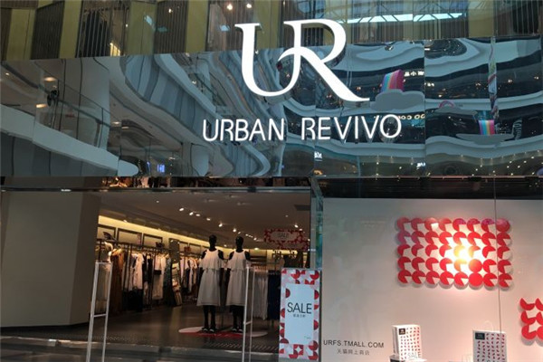 urban revivo女装