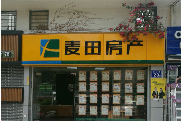 福州麦田房产