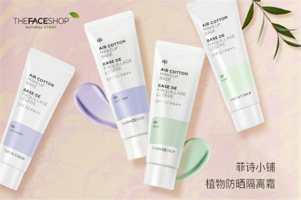 菲诗小铺化妆品加盟