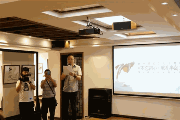 李顺昌文化艺术中心