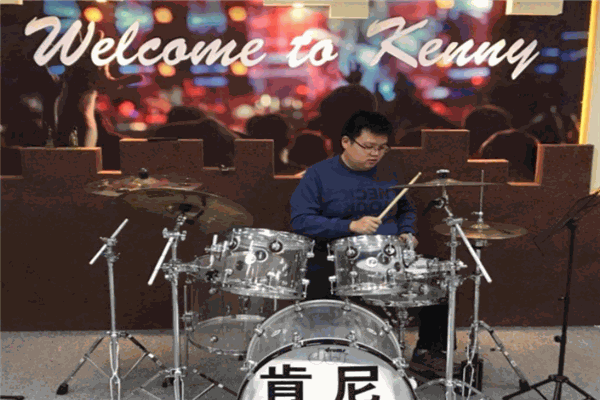 肯尼音乐架子鼓培训