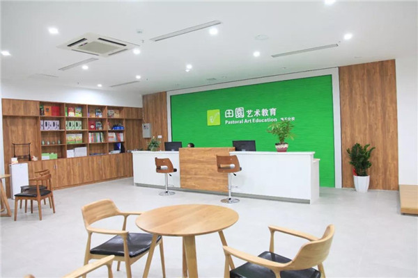 田园艺术教育加盟