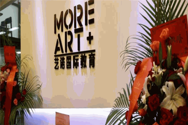 moreart国际艺术教育