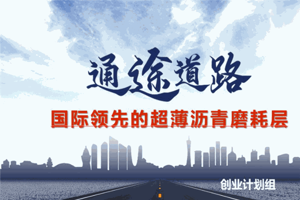 通途国际教育