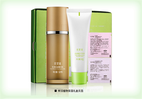 优姿莱化妆品