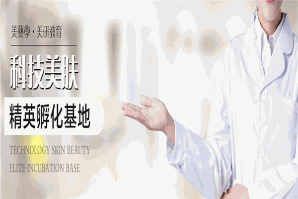 美艺学·美研教育