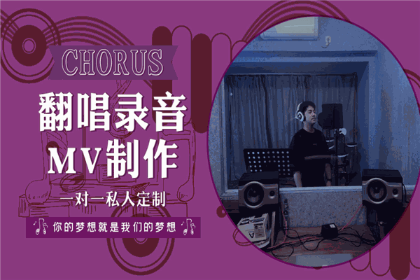 克芮斯音乐